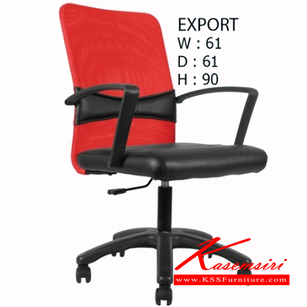 41308058::EXPORT::เก้าอี้ EXPORT ขนาด ก610xล610xส900มม. เก้าอี้สำนักงาน ฟรอนเทียร์ เก้าอี้สำนักงาน ฟรอนเทียร์