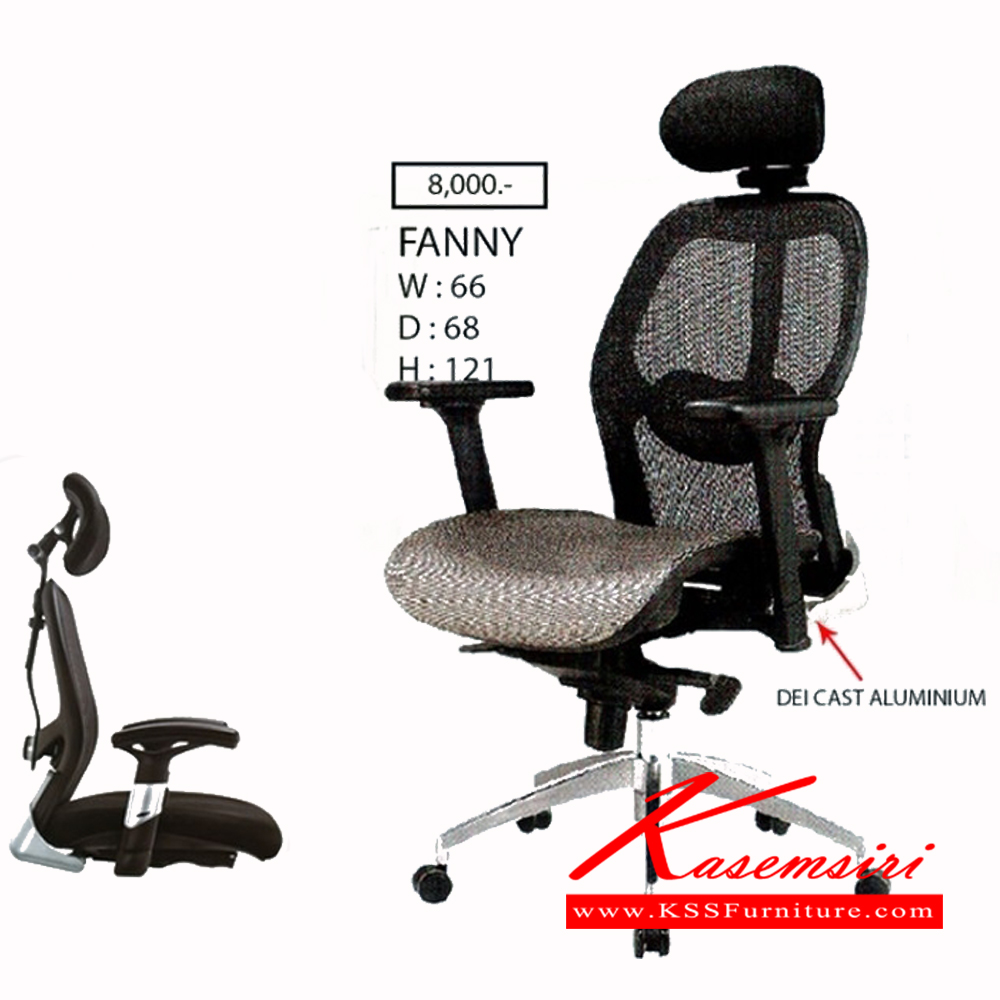 151120012::FANNY::เก้าอี้ FANNY ขนาด ก660xล680ส1210มม. เก้าอี้สำนักงาน ฟรอนเทียร์ เก้าอี้สำนักงาน ฟรอนเทียร์
