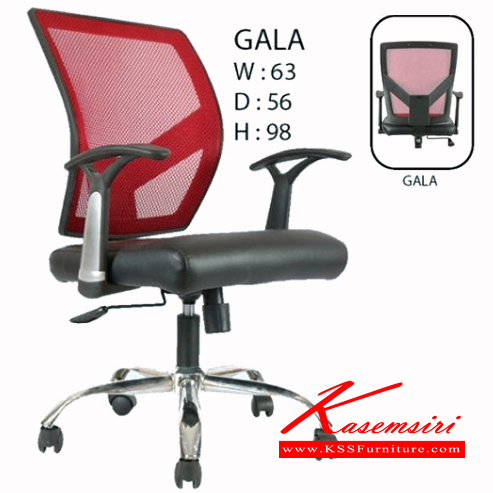 52392092::GALA::เก้าอี้ GALA ขนาด ก630xล560xส980มม. เก้าอี้สำนักงาน ฟรอนเทียร์ เก้าอี้สำนักงาน ฟรอนเทียร์