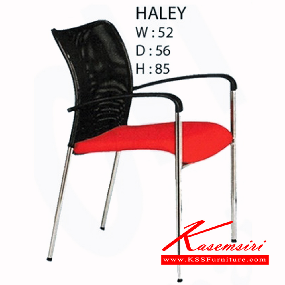 31230005::HALEY::เก้าอี้ HALEY ขนาด ก520xล560xส850มม. เก้าอี้สำนักงาน ฟรอนเทียร์  เก้าอี้สำนักงาน ฟรอนเทียร์