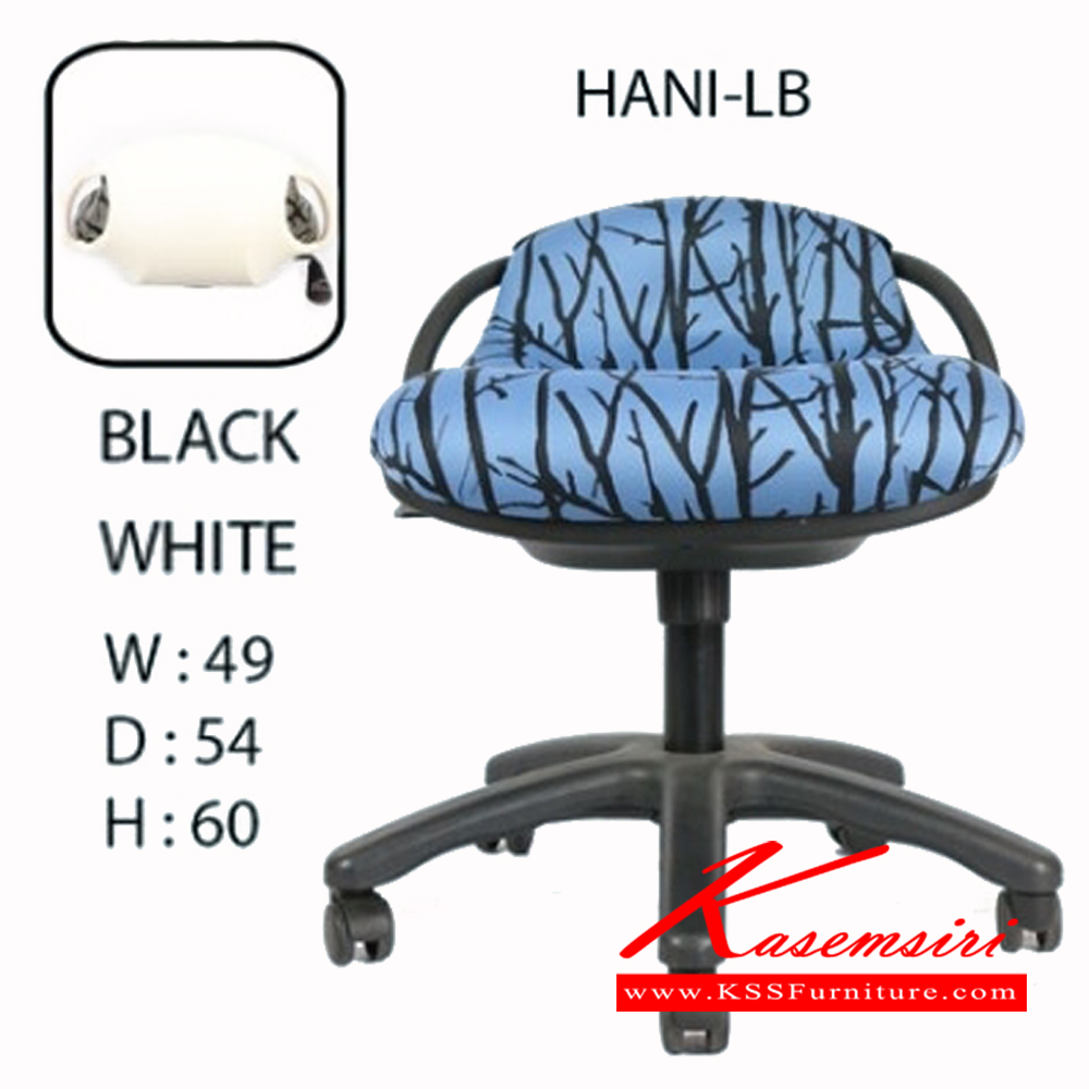 45336036::HANI-LB::เก้าอี้ HANI-LB ขนาด ก490xล540xส600มม. เก้าอี้สำนักงาน ฟรอนเทียร์ เก้าอี้สำนักงาน ฟรอนเทียร์