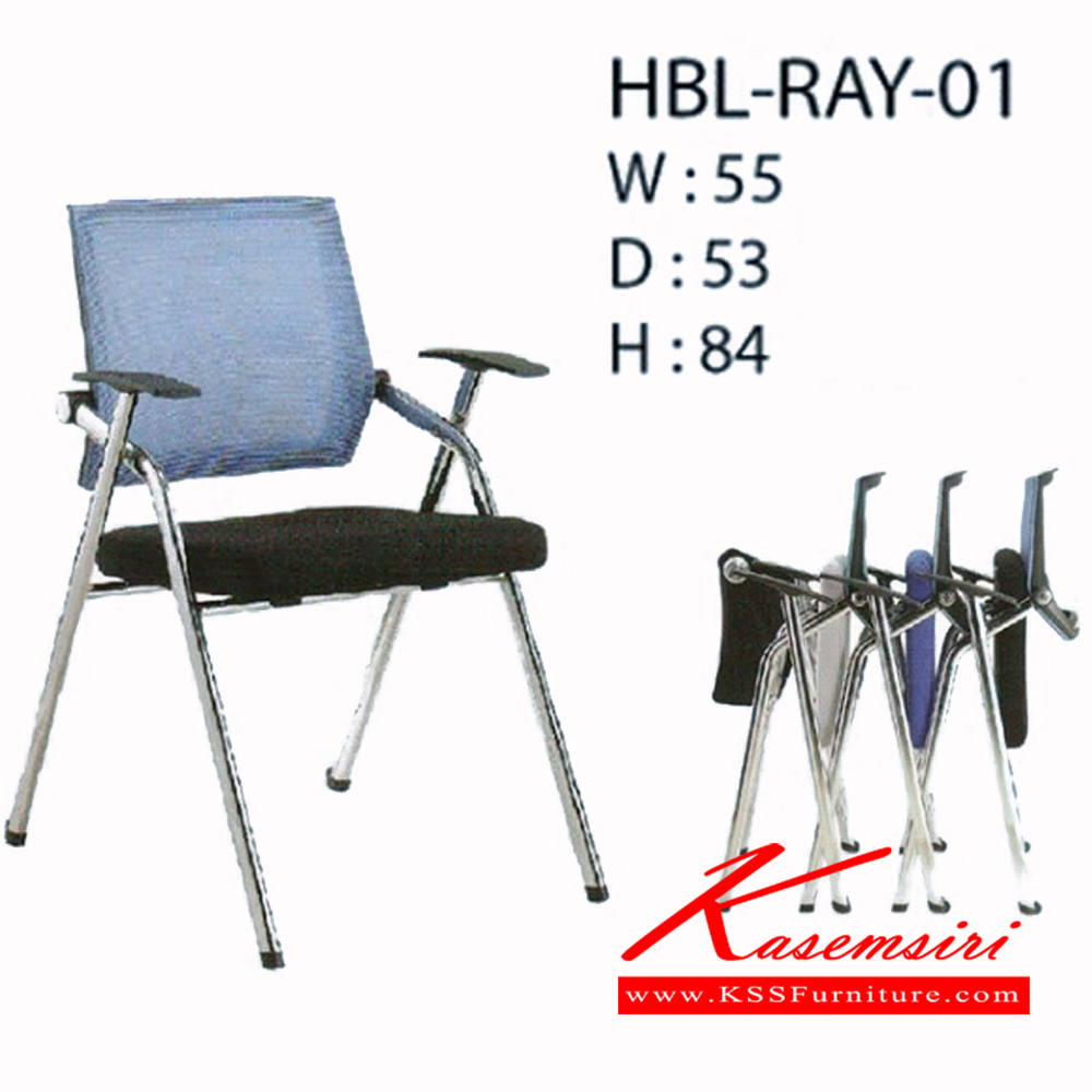 61455042::HBL-RAY-01::เก้าอี้ HBL-RAY-01 ขนาด ก550xล530xส840มม.  เก้าอี้สำนักงาน ฟรอนเทียร์  เก้าอี้สำนักงาน ฟรอนเทียร์