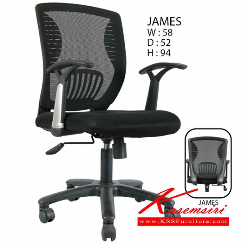 45336036::JAMES::เก้าอี้ JAMES ขนาด ก580xล520xส940มม. เก้าอี้สำนักงาน ฟรอนเทียร์ เก้าอี้สำนักงาน ฟรอนเทียร์