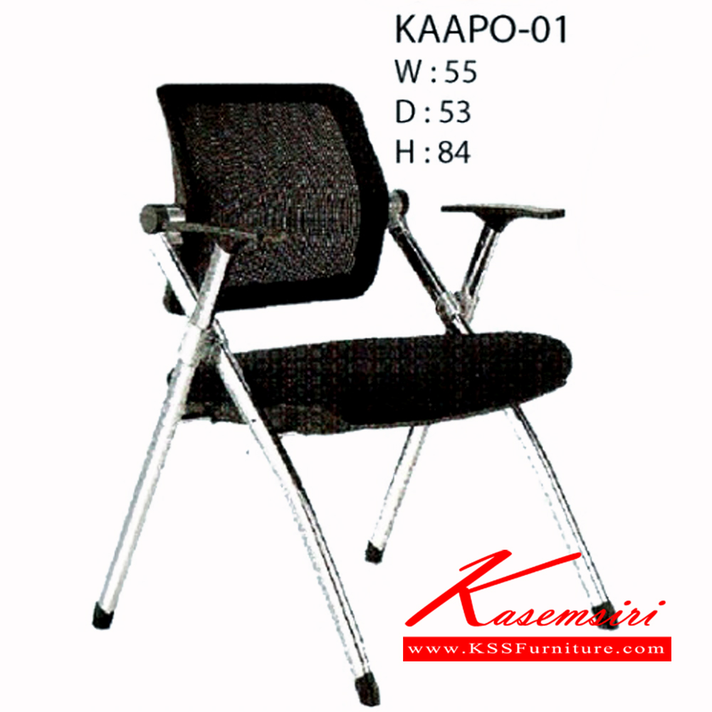 58434059::KAAPO-01::เก้าอี้ KAAPO-01 ขนาด ก550xล530x840มม. เก้าอี้สำนักงาน ฟรอนเทียร์ เก้าอี้สำนักงาน ฟรอนเทียร์