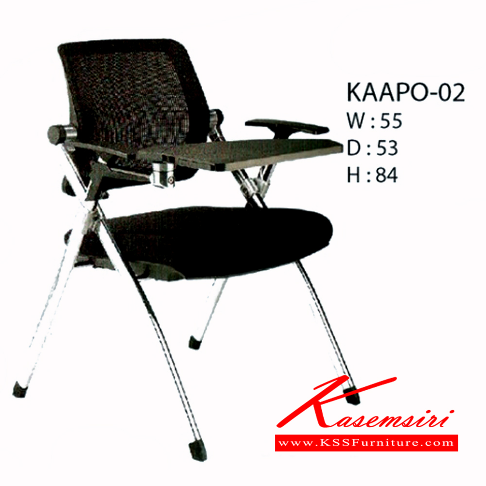 77574049::KAAPO-02::เก้าอี้ KAAPO-02 ขนาด ก550xล530xส840มม. เก้าอี้สำนักงาน ฟรอนเทียร์ เก้าอี้สำนักงาน ฟรอนเทียร์