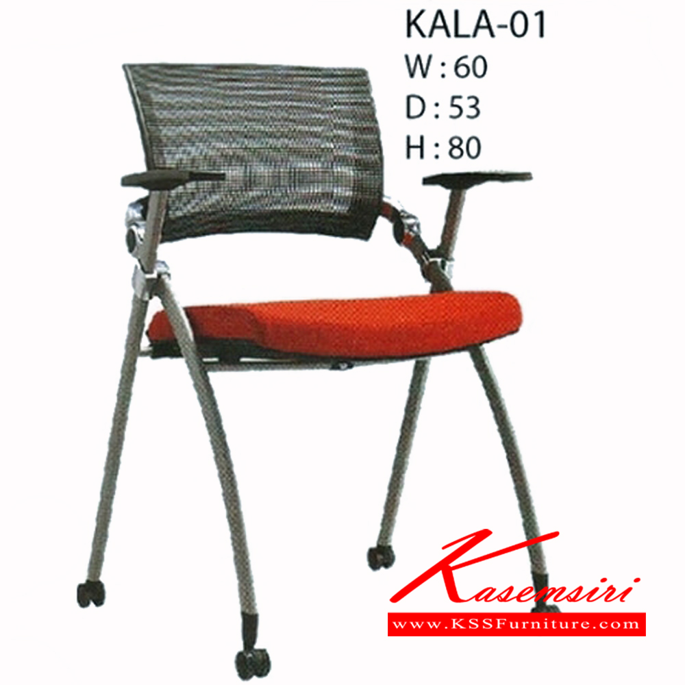 60448048::KALA-01::เก้าอี้ KALA-01 ขนาด ก600xล530xส800มม. เก้าอี้สำนักงาน ฟรอนเทียร์ เก้าอี้สำนักงาน ฟรอนเทียร์