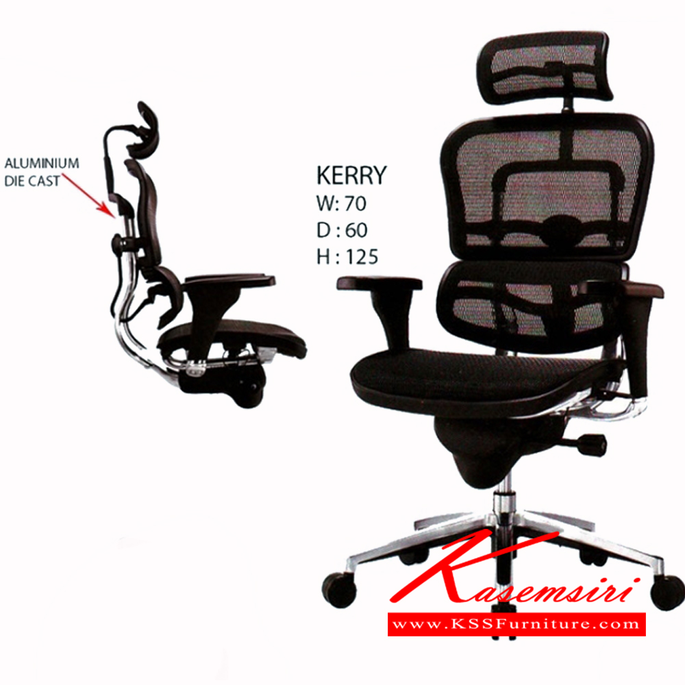 342520002::KERRY::เก้าอี้ KERRY ขนาด ก700xล600xส1250มม.  เก้าอี้สำนักงาน ฟรอนเทียร์ เก้าอี้สำนักงาน ฟรอนเทียร์