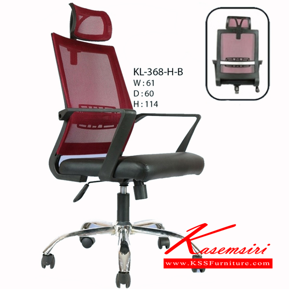 56420070::KL-368-H-B::เก้าอี้ KL-368-H-B ขนาด ก610xล600xส1140มม. เก้าอี้สำนักงาน ฟรอนเทียร์ เก้าอี้สำนักงาน ฟรอนเทียร์