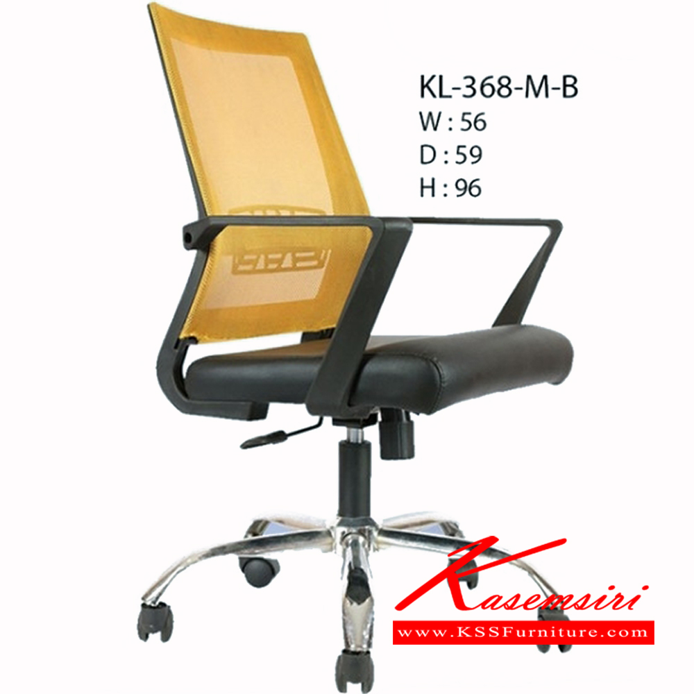 49364014::KL-368-M-B::เก้าอี้ KL-368-M-B ขนาด ก560xล590xส960มม. เก้าอี้สำนักงาน ฟรอนเทียร์ เก้าอี้สำนักงาน ฟรอนเทียร์