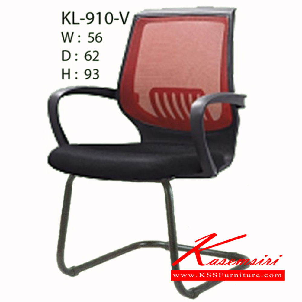 32238013::KL-910-V::เก้าอี้ KL-910-V ขนาด ก560xล620xส930มม. เก้าอี้เอนกประสงค์ ฟรอนเทียร์ เก้าอี้เอนกประสงค์ ฟรอนเทียร์