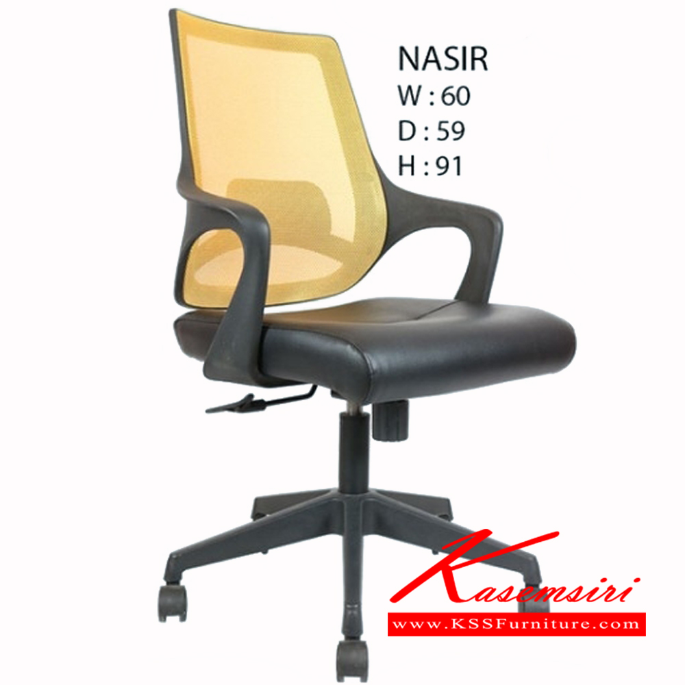 47350025::NASIR::เก้าอี้ NASIR ขนาด ก600x590xส910มม. เก้าอี้สำนักงาน ฟรอนเทียร์ เก้าอี้สำนักงาน ฟรอนเทียร์