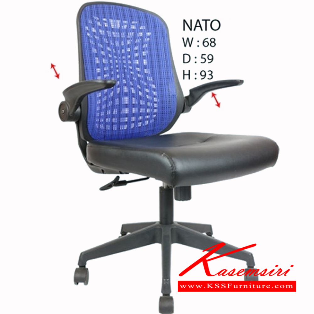 62462037::NATO::เก้าอี้ NATO ขนาด ก680xล590xส930มม.  เก้าอี้สำนักงาน ฟรอนเทียร์ เก้าอี้สำนักงาน ฟรอนเทียร์