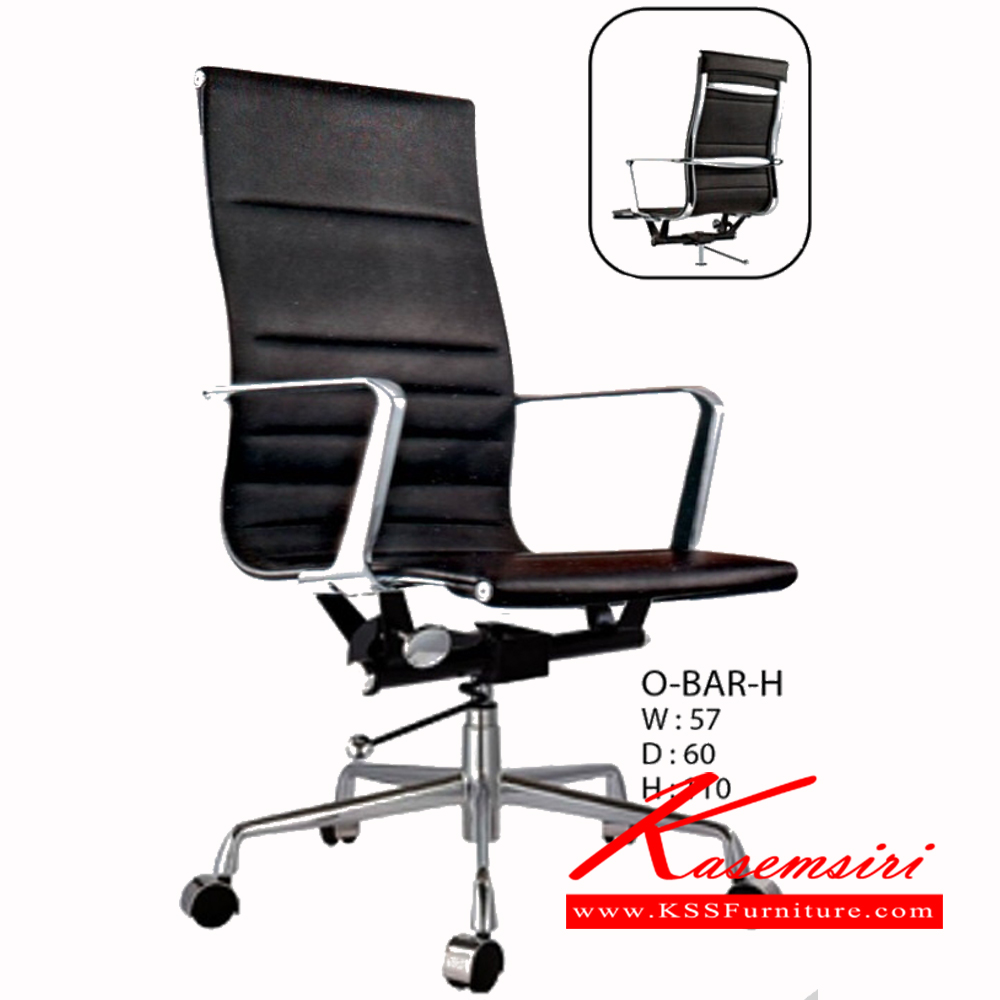151120012::O-BAR-H::เก้าอี้ O-BAR-H ขนาด ก570xล600xส1100มม.  เก้าอี้สำนักงาน ฟรอนเทียร์