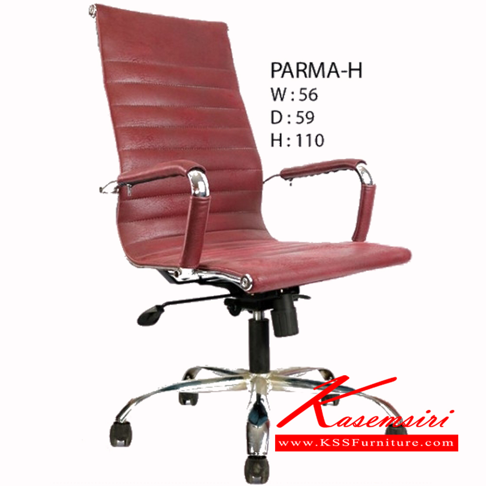 75560060::PARMA-H::เก้าอี้ PARMA-H ขนาด ก560xล590xส1100มม.  เก้าอี้สำนักงาน ฟรอนเทียร์ เก้าอี้สำนักงาน ฟรอนเทียร์