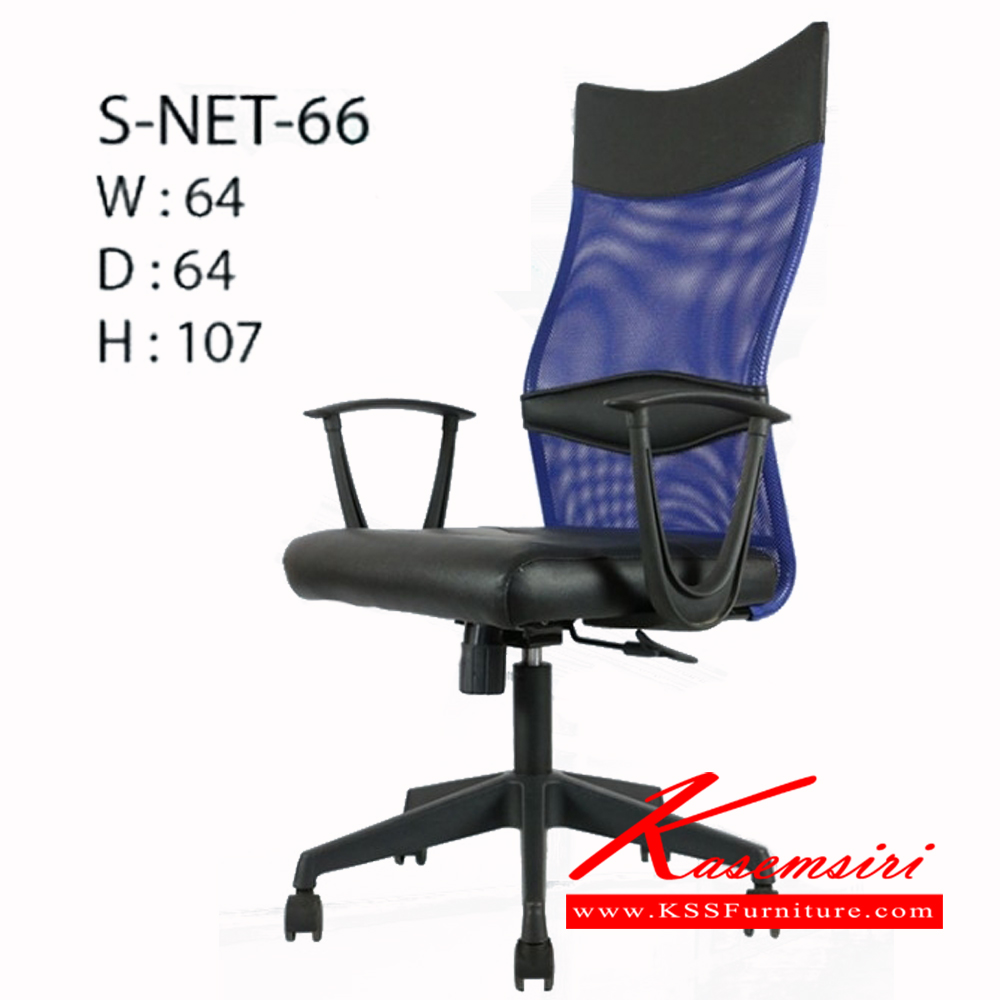 47350025::S-NET-66::เก้าอี้ S-NET-66 ขนาด ก640xล640xส1070มม. เก้าอี้สำนักงาน ฟรอนเทียร์ เก้าอี้สำนักงาน ฟรอนเทียร์