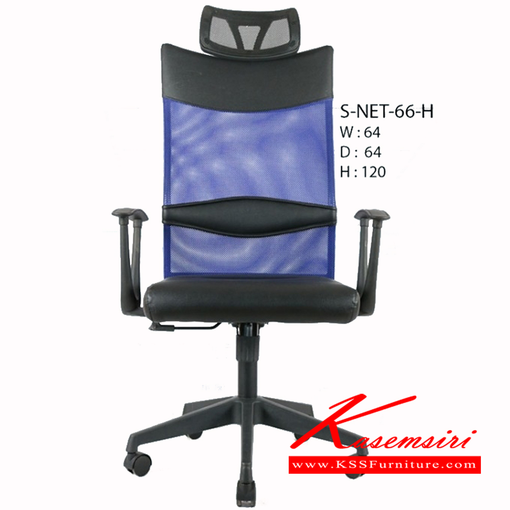 56420070::S-NET-66-H::เก้าอี้ S-NET-66-H ขนาด ก640xล640xส120มม. เก้าอี้สำนักงาน ฟรอนเทียร์ เก้าอี้สำนักงาน ฟรอนเทียร์