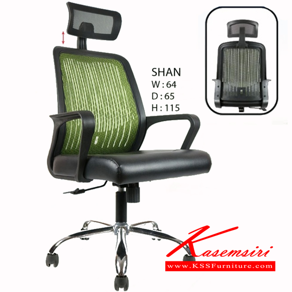 56420070::SHAN::เก้าอี้ SHAN ขนาด ก640xล650xส1150มม. เก้าอี้สำนักงาน ฟรอนเทียร์ เก้าอี้สำนักงาน ฟรอนเทียร์