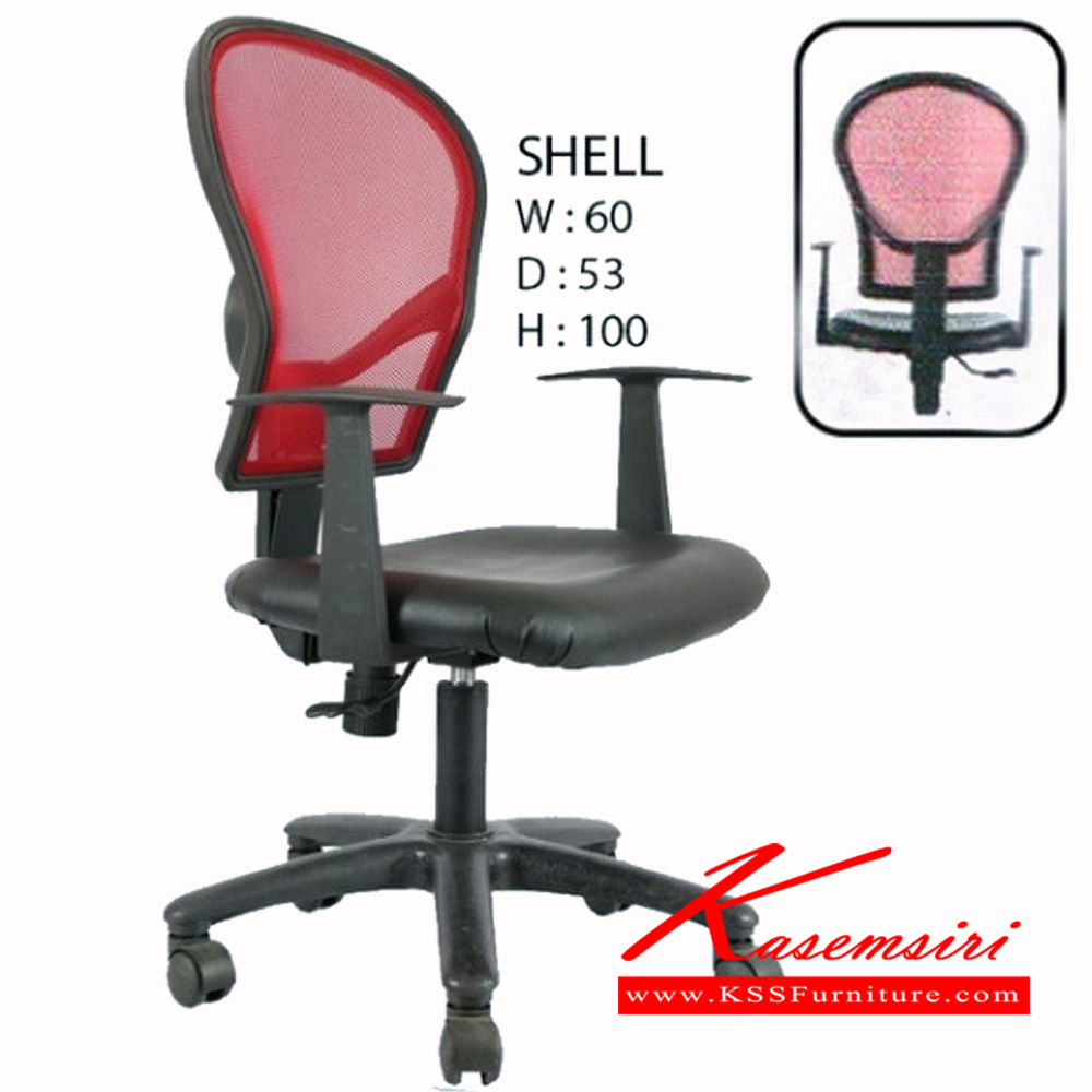 41308058::SHELL::เก้าอี้ SHELL ขนาด ก600xล530xส100มม. เก้าอี้สำนักงาน ฟรอนเทียร์ เก้าอี้สำนักงาน ฟรอนเทียร์