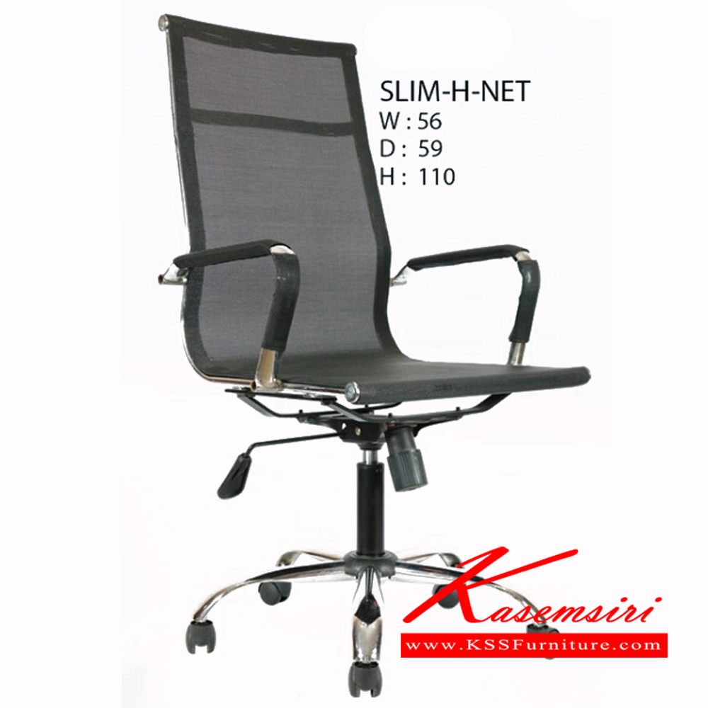 00092::SLIM-H-NET::เก้าอี้ SLIM-H-NET ขนาด ก560xล590xส110มม. เก้าอี้สำนักงาน ฟรอนเทียร์ เก้าอี้สำนักงาน ฟรอนเทียร์