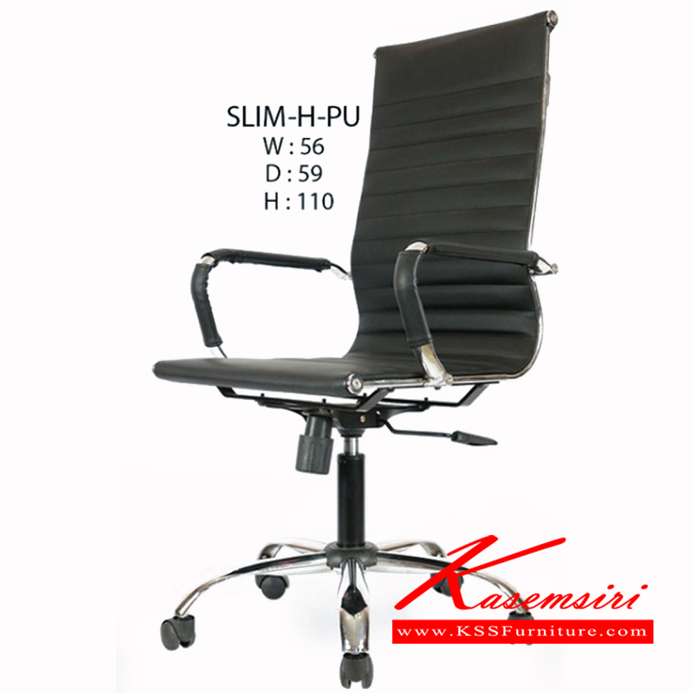 60448048::SLIM-H-PU::เก้าอี้ SLIM-H-PU ขนาด 560xล590xส1100มม.  เก้าอี้สำนักงาน ฟรอนเทียร์ เก้าอี้สำนักงาน ฟรอนเทียร์