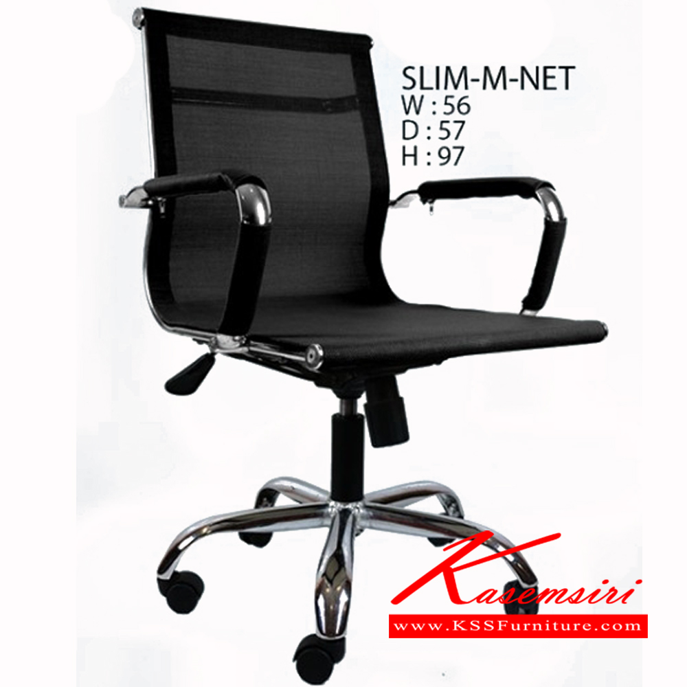 51385097::SLIM-M-NET::เก้าอี้ SLIM-M-NET ขนาด ก560xล570xส970มม. เก้าอี้สำนักงาน ฟรอนเทียร์ เก้าอี้สำนักงาน ฟรอนเทียร์