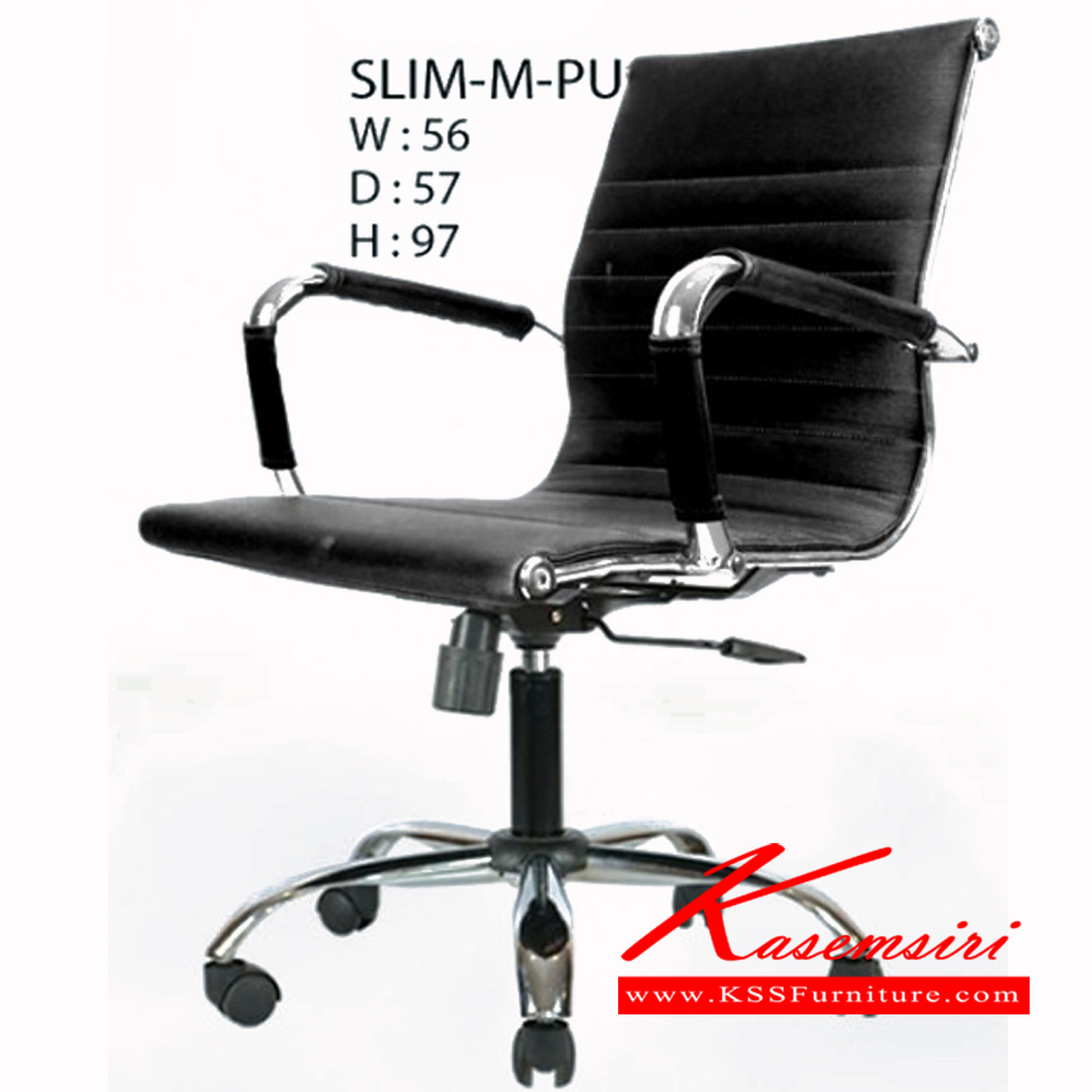 57427064::SLIM-M-PU::เก้าอี้ SLIM-M-PU ขนาด ก560xล570xส970มม.  เก้าอี้สำนักงาน ฟรอนเทียร์ เก้าอี้สำนักงาน ฟรอนเทียร์