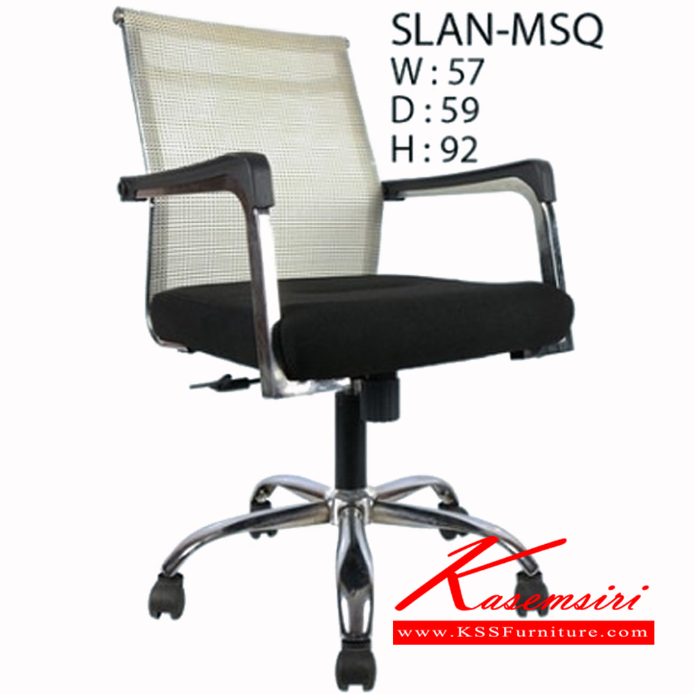 62462037::SLAN-MSQ::เก้าอี้ SLAN-MSQ ขนาด ก570xล590xส920มม. เก้าอี้สำนักงาน ฟรอนเทียร์ เก้าอี้สำนักงาน ฟรอนเทียร์