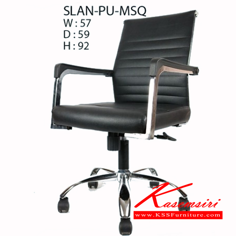 68504004::SLAN-PU-MSQ::เก้าอี้ SLAN-PU-MSQ ขนาด ก570xล590xส920มม.  เก้าอี้สำนักงาน ฟรอนเทียร์