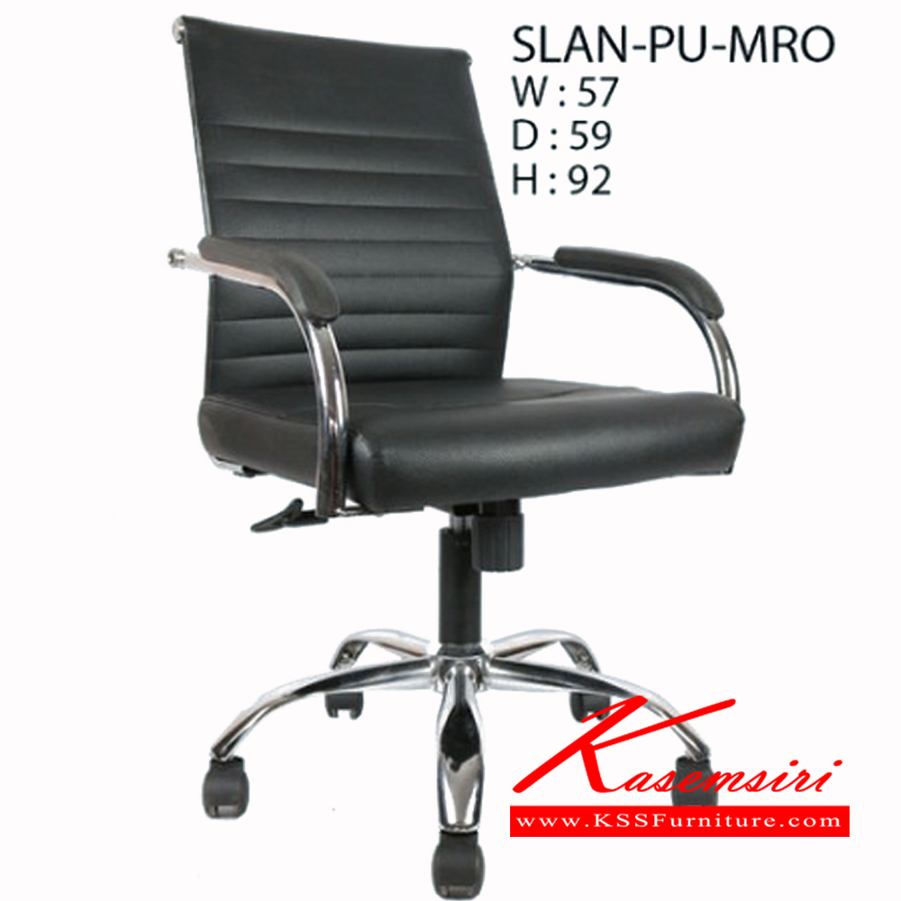 60448048::SLAN-PU-MRO::เก้าอี้ SLAN-PU-MRO ขนาด ก570xล590xส920มม. เก้าอี้สำนักงาน ฟรอนเทียร์ เก้าอี้สำนักงาน ฟรอนเทียร์