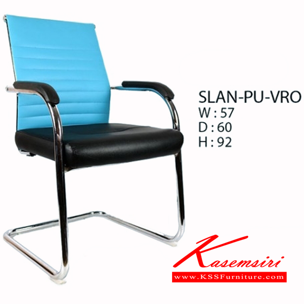 56420070::SLAN-PU-VRO::เก้าอี้ SLAN-PU-VRO ขนาด ก570xล600xส920มม. เก้าอี้สำนักงาน ฟรอนเทียร์ เก้าอี้สำนักงาน ฟรอนเทียร์