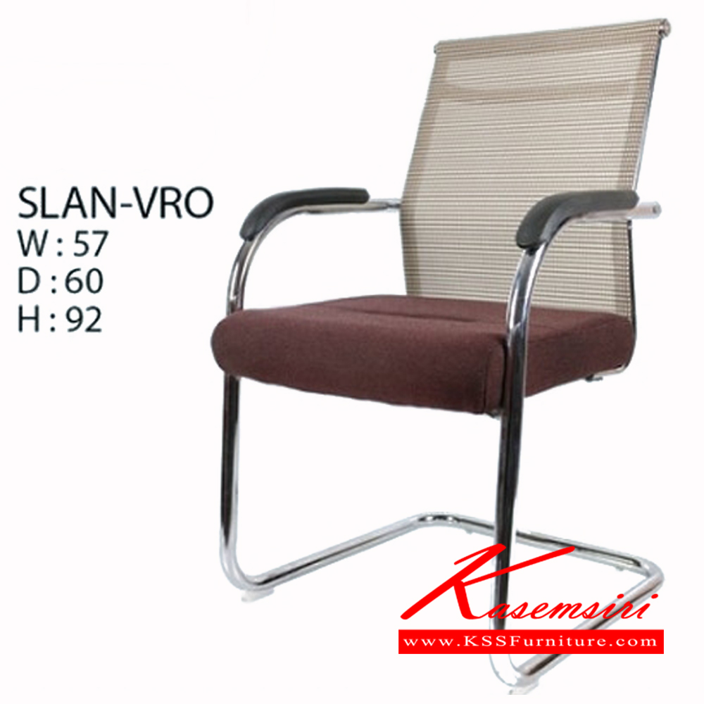 54406081::SLAN-VRO::เก้าอี้ SLAN-VRO ขนาด ก570xล600xส920มม. เก้าอี้สำนักงาน ฟรอนเทียร์ เก้าอี้สำนักงาน ฟรอนเทียร์