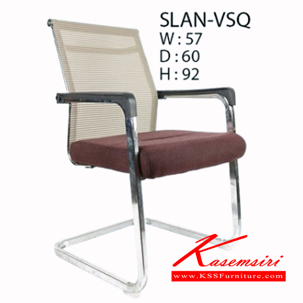 58434059::SLAN-VSQ::เก้าอี้ SLAN-VSQ ขนาด ก570xล600xส920มม. เก้าอี้สำนักงาน ฟรอนเทียร์ เก้าอี้สำนักงาน ฟรอนเทียร์