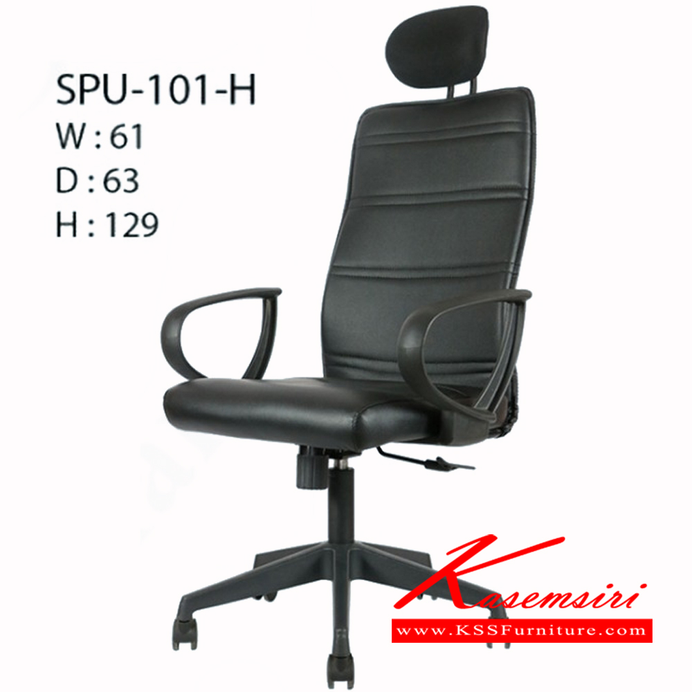 66490015::SPU-101-H::เก้าอี้ SPU-101-H ขนาด ก610xล630xส1290มม. เก้าอี้สำนักงาน ฟรอนเทียร์ เก้าอี้สำนักงาน ฟรอนเทียร์
