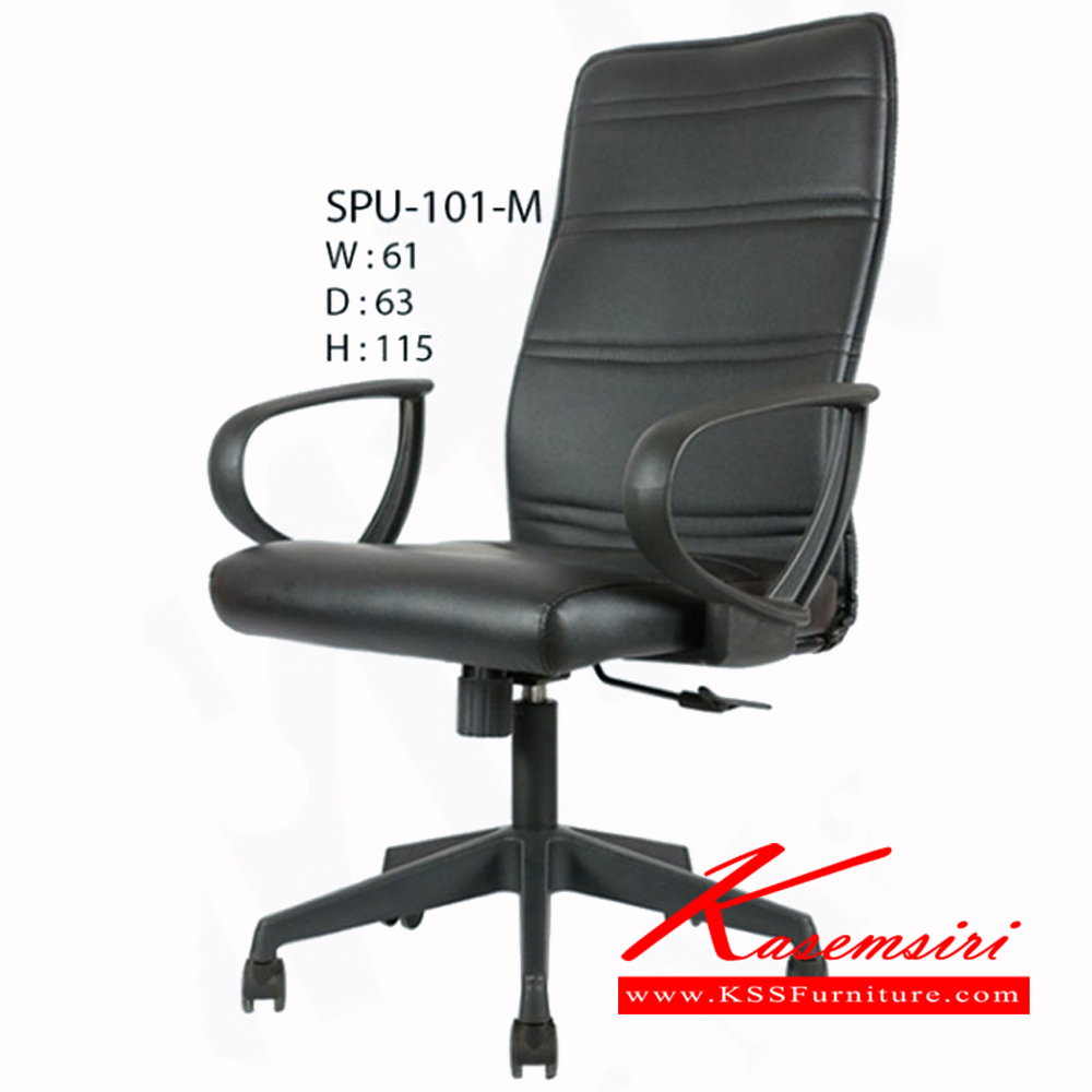 56420070::SPU-101-M::เก้าอี้ SPU-101-M ขนาด ก610xล630xส1150มม. เก้าอี้สำนักงาน ฟรอนเทียร์ เก้าอี้สำนักงาน ฟรอนเทียร์