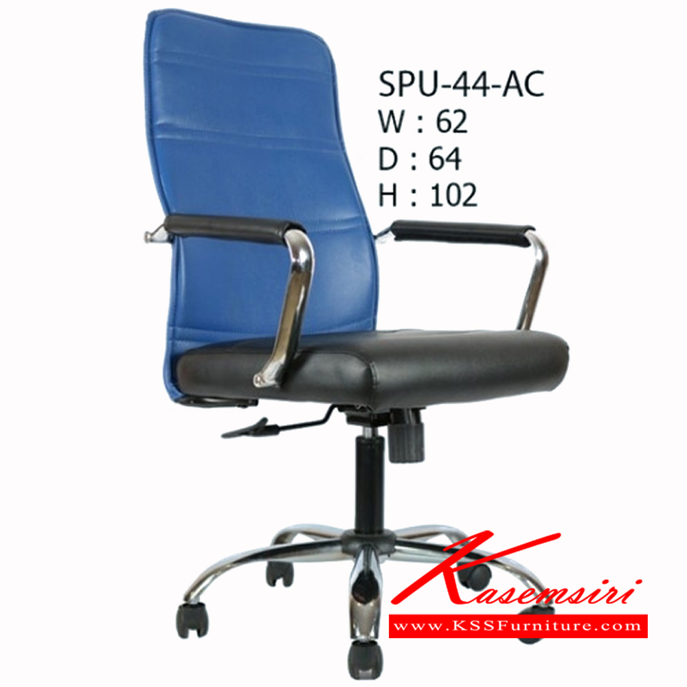 64476026::SPU-44-AC::เก้าอี้ SPU-44-AC ขนาด ก620xล640xส1020มม. เก้าอี้สำนักงาน ฟรอนเทียร์ เก้าอี้สำนักงาน ฟรอนเทียร์