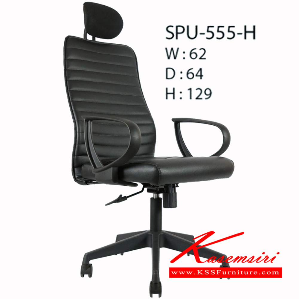 66490015::SPU-555-H::เก้าอี้ SPU-555-H ขนาด ก642xล640xส1290มม. เก้าอี้สำนักงาน ฟรอนเทียร์  เก้าอี้สำนักงาน ฟรอนเทียร์