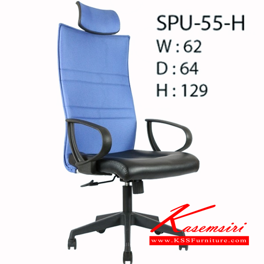 66490015::SPU-55-H::เก้าอี้ SPU-55-H ขนาด ก620xล640xส1290มม. เก้าอี้สำนักงาน ฟรอนเทียร์ เก้าอี้สำนักงาน ฟรอนเทียร์