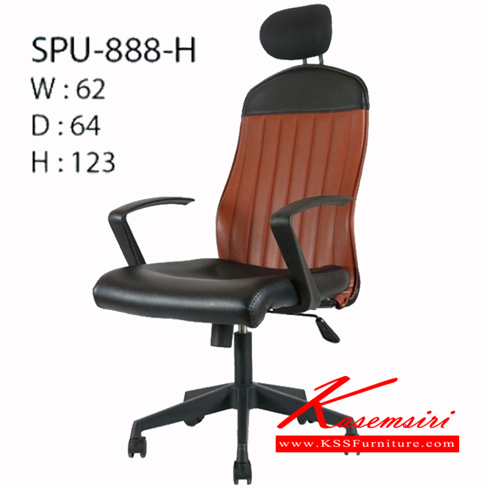 66490015::SPU-888-H::เก้าอี้ SPU-888-H ขนาด ก620xล640x123มม.  เก้าอี้สำนักงาน ฟรอนเทียร์ เก้าอี้สำนักงาน ฟรอนเทียร์
