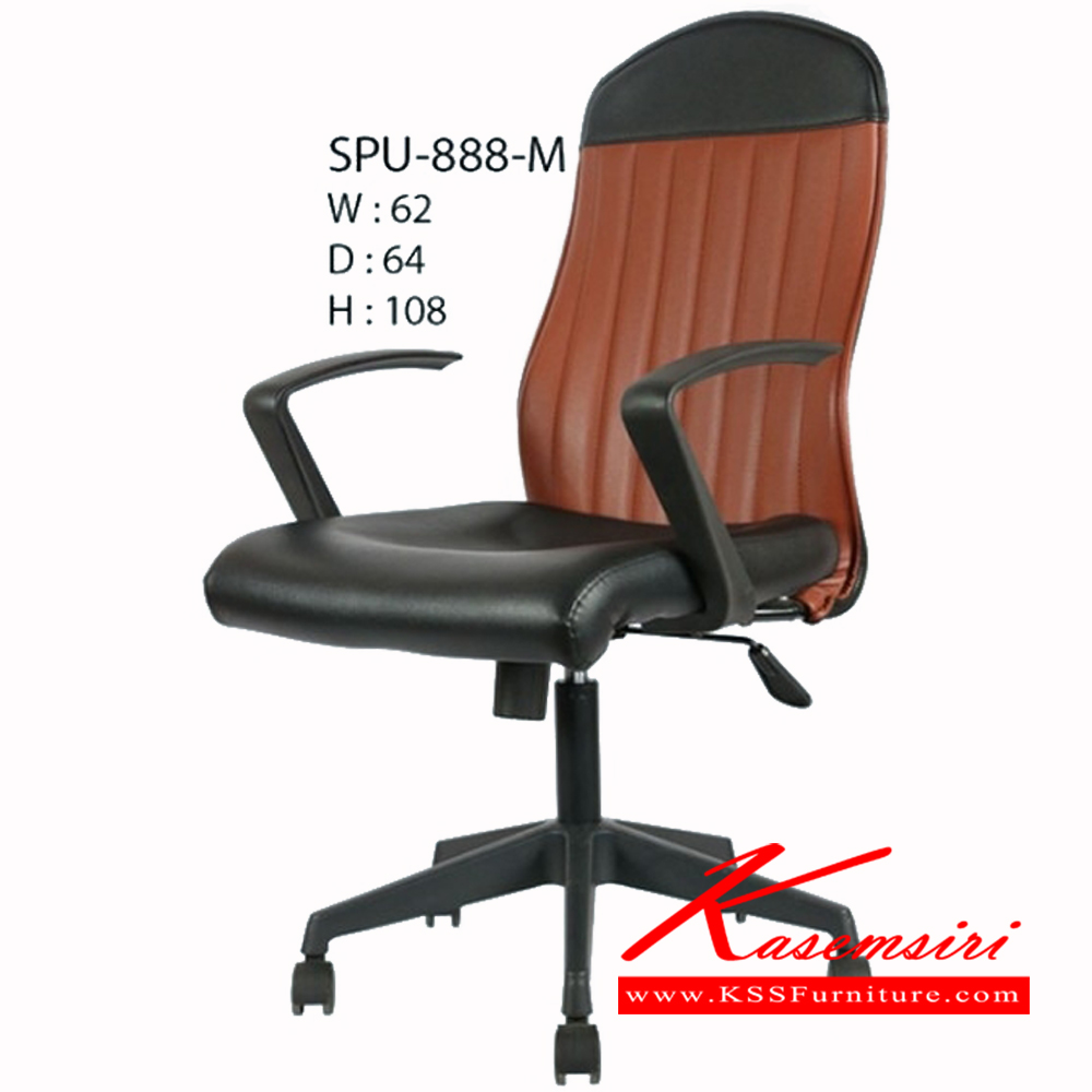 56420070::SPU-888-M::เก้าอี้ SPU-888-M ขนาด ก620x640xส1080มม. เก้าอี้สำนักงาน ฟรอนเทียร์ เก้าอี้สำนักงาน ฟรอนเทียร์