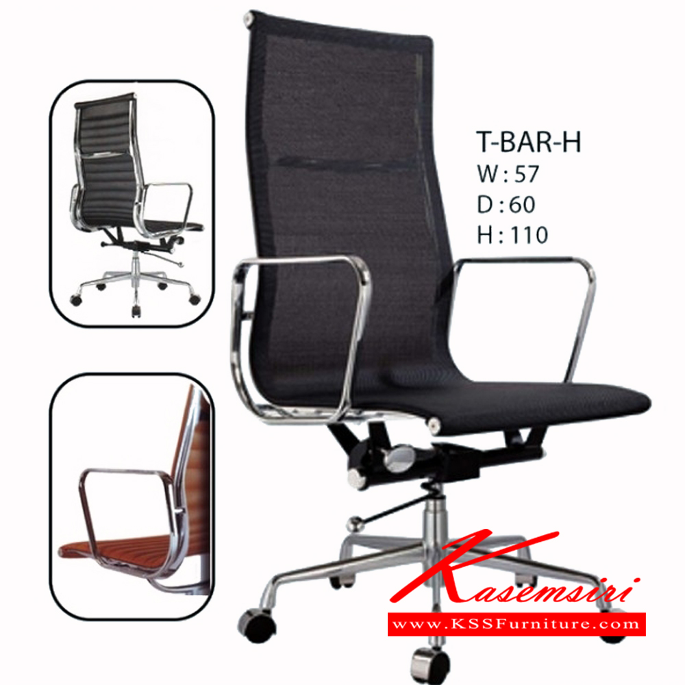 141050017::T-BAR-H::เก้าอี้ T-BAR-H ขนาด ก570xล600xส1100มม.  เก้าอี้สำนักงาน ฟรอนเทียร์ เก้าอี้สำนักงาน ฟรอนเทียร์