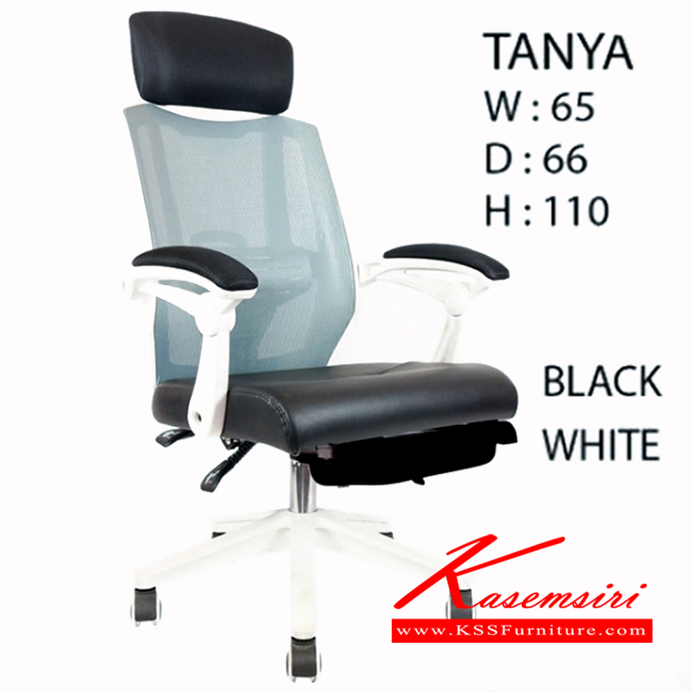 86644094::TANYA::เก้าอี้ TANYA ขนาด ก650xล660xส1100มม. เก้าอี้สำนักงาน ฟรอนเทียร์ เก้าอี้สำนักงาน ฟรอนเทียร์