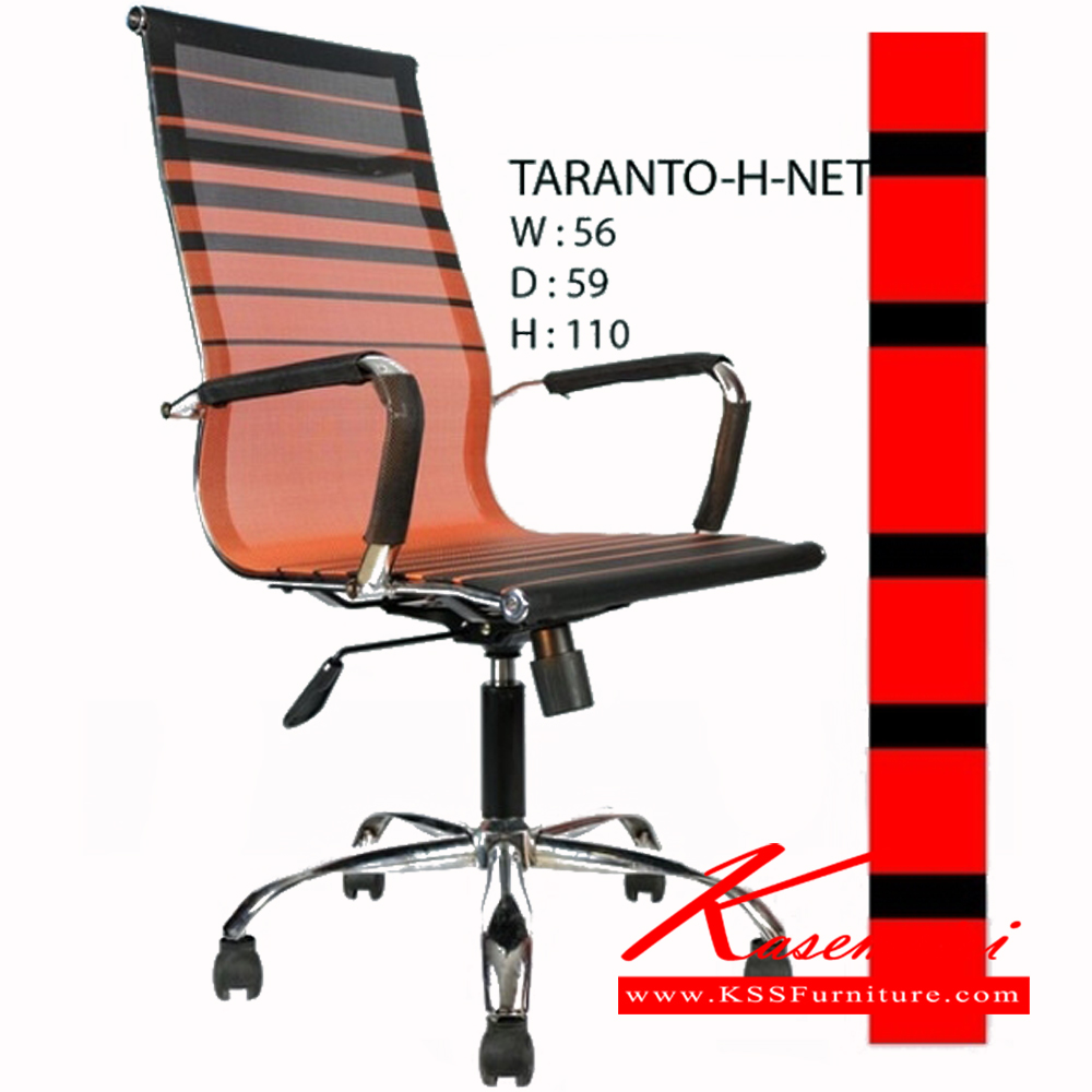 68504004::TARANTO-H-NET::เก้าอี้ TARANTO-H-NET ขนาด ก560xล590xส1100มม. เก้าอี้สำนักงาน ฟรอนเทียร์ เก้าอี้สำนักงาน ฟรอนเทียร์