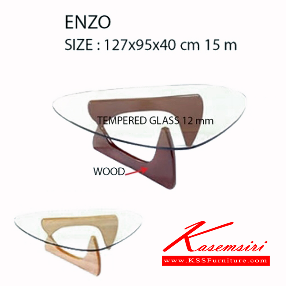 201519050::ENZO::ENZO โต๊ะกลาง ขนาด ก1270xล950xส400ซม. โต๊ะกลางโซฟา ฟรอนเทียร์ โต๊ะกลางโซฟา ฟรอนเทียร์