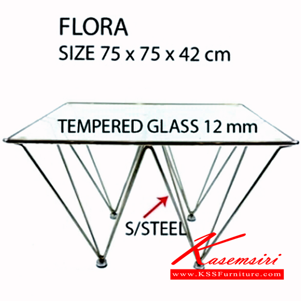 11840034::FLORA::FLORA โต๊ะกระจก ขนาด ก750xล750xส420ซม. โต๊ะกลางโซฟา ฟรอนเทียร์ โต๊ะกลางโซฟา ฟรอนเทียร์