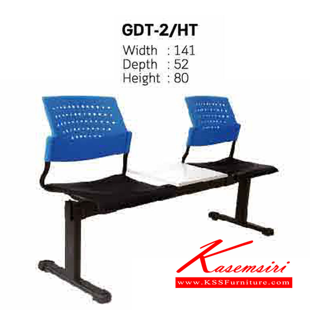 76539218::GDT-2/HT::เก้าอี้พักคอย 2 ที่นั่ง 1 ถาดวางของ ขาเหล็ก โครงพ่นดำ  GDT-2/HT ขนาด ก1410xล520xส800มม. อิโตกิ เก้าอี้พักคอย