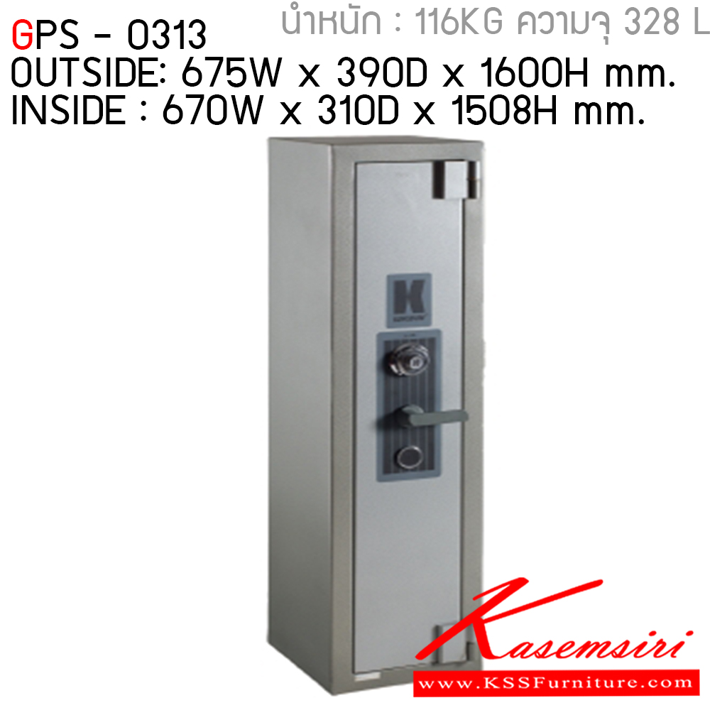 535427262::GPS-0313::ประตูทำจากเหล็ก รุ่น GPS-036 ขนาดภายใน ก670xล310xส1580มม. ขนาดภายนอก ก675xล390xส1600มม. ลัคกี้ ตู้เซฟ