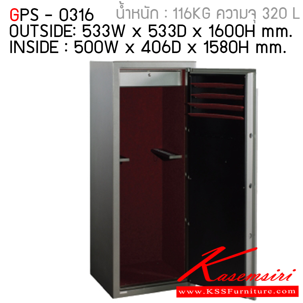 9710451421::GPS-0316::ประตูทำจากเหล็ก รุ่น GPS-0316 ขนาดภายใน ก500xล406xส1580มม. ขนาดภายนอก ก533xล533xส1600มม. ลัคกี้ ตู้เซฟ
