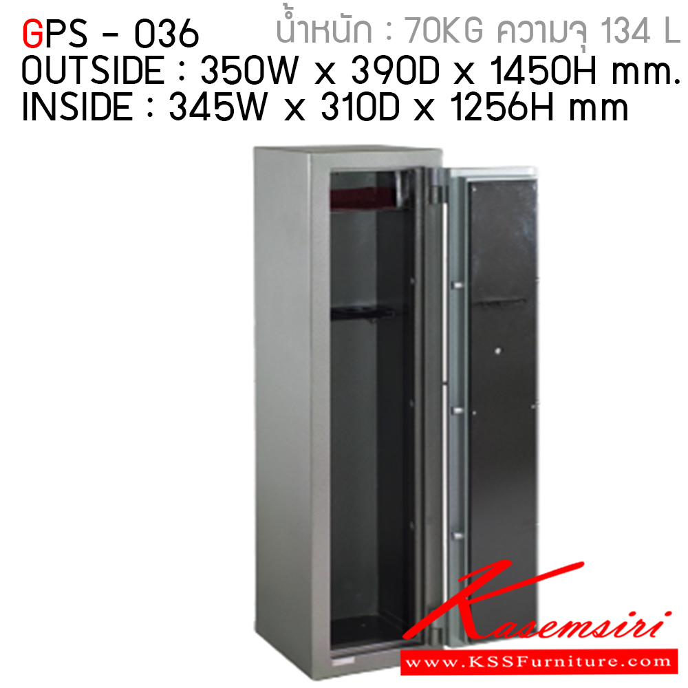 873541646::GPS-036::ประตูทำจากเหล็ก รุ่น GPS-036 ขนาดภายใน ก345xล310xส1256มม. ขนาดภายนอก ก350xล390xส1450มม. ลัคกี้ ตู้เซฟ