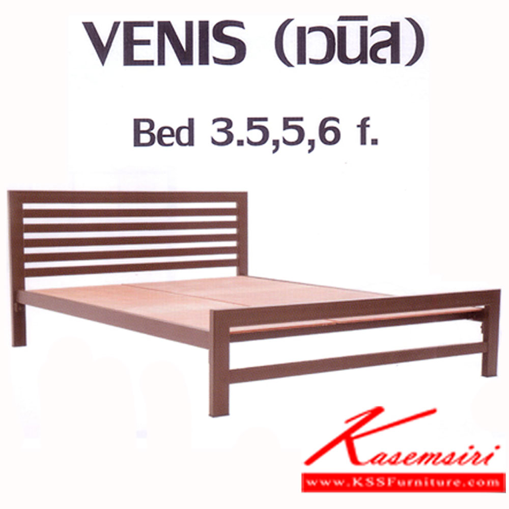 37001::Venis::A Hippo steel bed. Available in 5/6 feet. Available in Brown and Silver Metal Beds