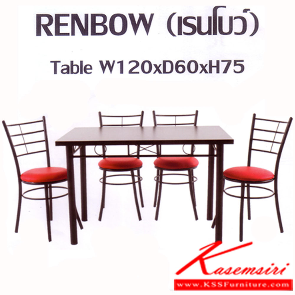 63055::Rainbow::A Hippo dining set for 4 persons. Dimension (WxDxH) cm : 120x60x75